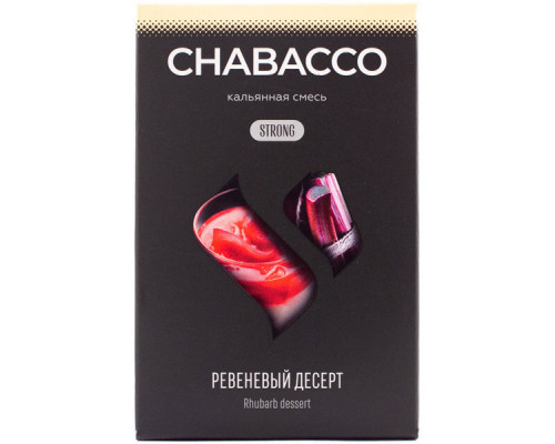 Cмесь Chabacco S Rhubarb dessert (Ревеневый десерт) 50гр