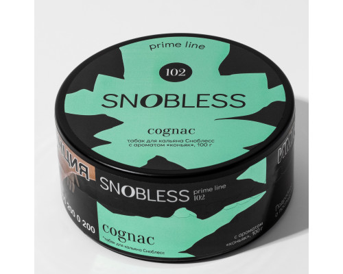 Табак Snobless Cognac (Коньяк), 25 гр