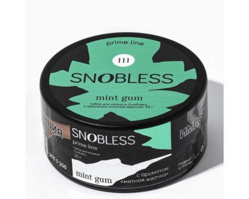 Табак Snobless Mint Gum (Мятная жвачка), 25 гр