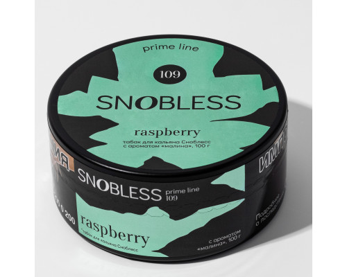 Табак Snobless Raspberry (Малина), 25 гр