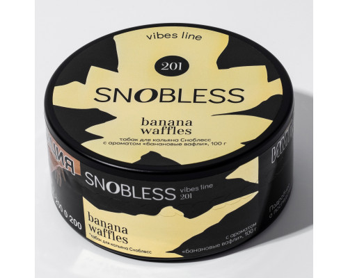 Табак Snobless Banana Waffles (Банановые вафли), 25 гр
