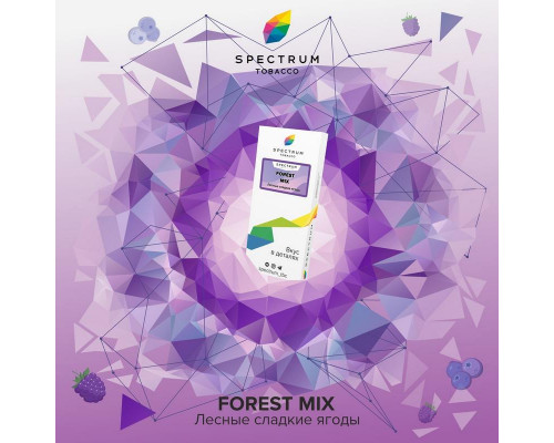 Табак Spectrum Classic Forest mix 40 гр.