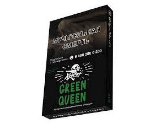 Табак Хулиган Green Queen, 25 г