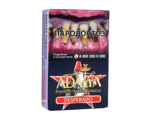 Табак Adalya Desperado 50гр (акц.) Табак Adalya Desperado 50гр (акц.)