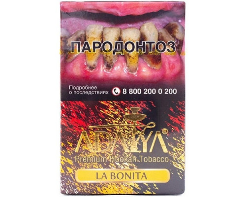 Табак Adalya La bonita 50гр (акц.)