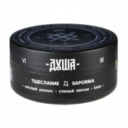 Табак ДУША Saporbia/Тщеславие, 25 гр