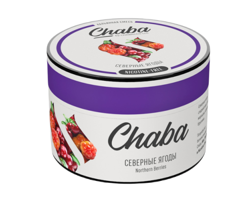 Смесь Chaba - Северные ягоды (без никотина), 50 гр.