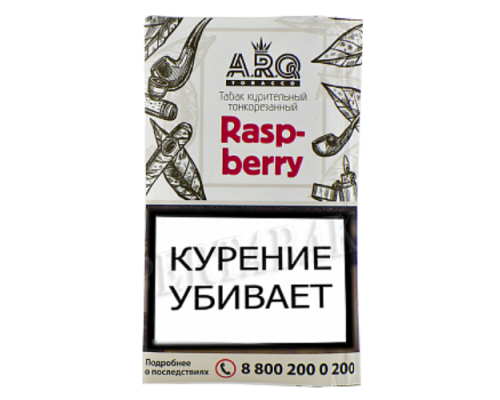 Табак курительный ARQ TOBACCO Raspberry, 30гр. Табак курительный ARQ TOBACCO Raspberry, 30гр.