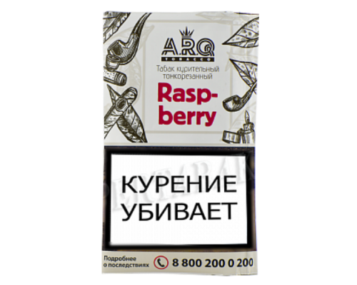 Табак курительный ARQ TOBACCO Raspberry, 30гр.