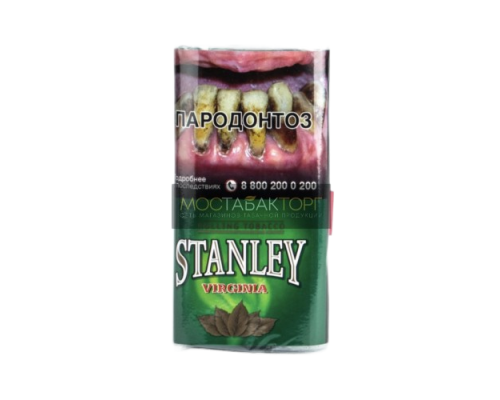 Табак курительный Stanley Virginia, 30 гр.