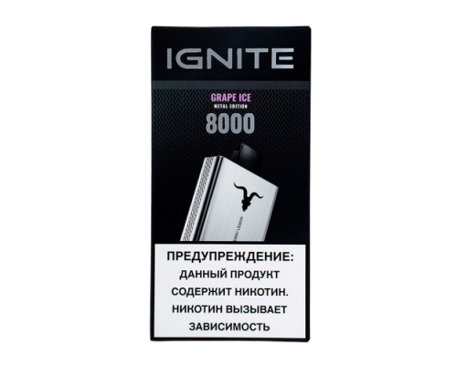 Одноразовая ЭС IGNITE V80 - Grape Ice (8000)