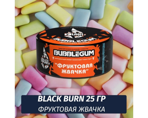 Табак Burn BLACK Bubble Gum, 25 гр.