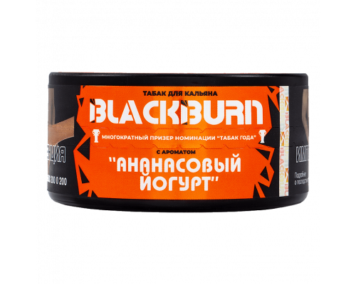 Табак Burn BLACK Pineapple Yougurt, 100 г