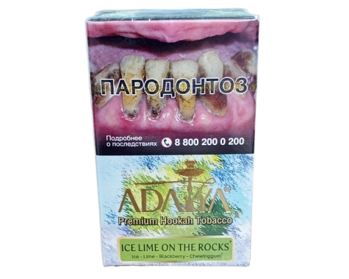 Табак Adalya Мохито 20гр (акц.)