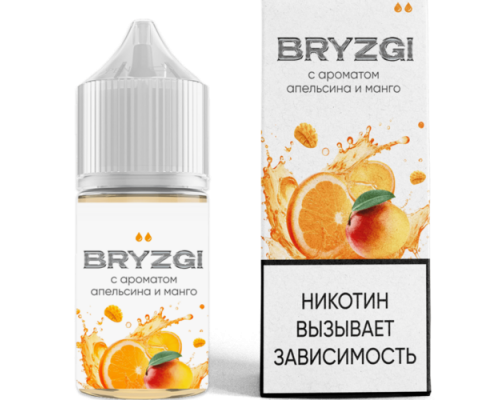 Жидкость Bryzgi Salt LIGHT Апельсин с манго, 30 мл