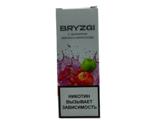 Жидкость Bryzgi Salt LIGHT Яблоко виноград, 30 мл