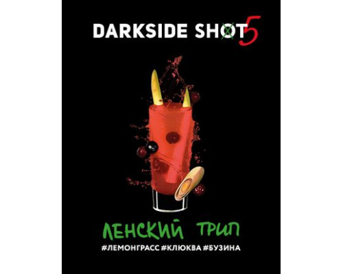 Табак Dark Side Shot Ленский трип, 30 гр.