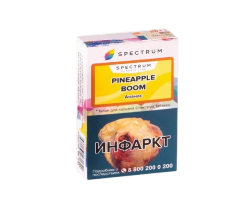 Табак Spectrum Classic Pineapple Boom 40 гр.