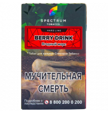 Табак Spectrum Hard Berry Drink 40 гр.