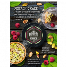 Табак Must Have Pistachio cake (Фисташковый пирог с малиной) 125 гр.