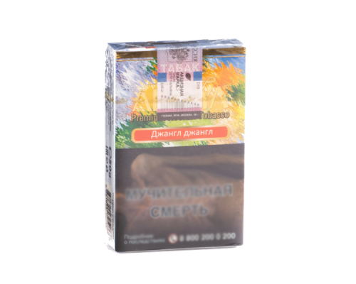 Табак Adalya Jungle jungle 50гр (акц.) Табак Adalya Jungle jungle 50гр (акц.)