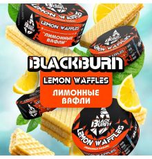Табак Burn BLACK Lemon waffles, 100 г