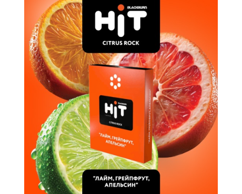 Табак для кальяна BLACKBURN HiT Citrus rock, 30г.