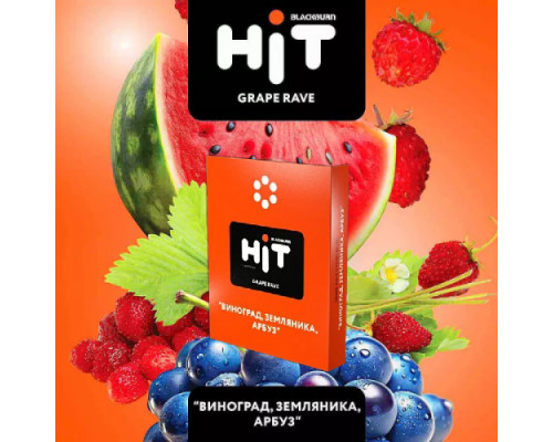 Табак для кальяна BLACKBURN HiT Grape rave, 30г.