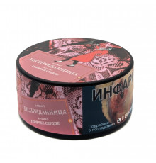 Табак Satyr 25 гр –  Бесприданница