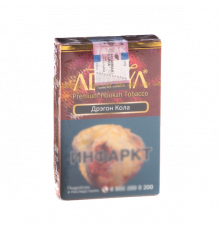 Табак Adalya Кола-дракон 50гр (акц.)