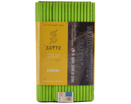 Табак Satyr Banana, 100 гр.