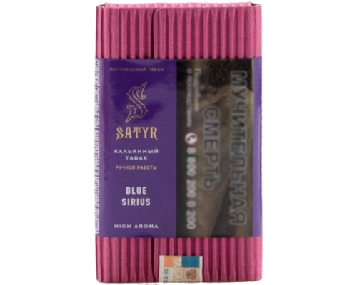 Табак Satyr Blue Sirius (черника), 100 гр.