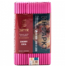 Табак Satyr Cherry Coca, 100 гр.