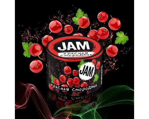 Смесь Jam 50 гр – Красная смородина Смесь Jam 50 гр – Красная смородина