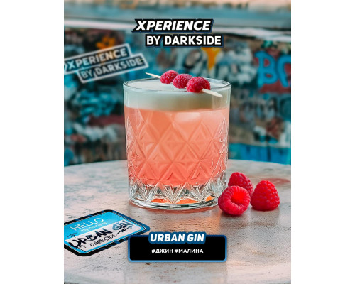 Табак Dark Side Xperience, Урбан джин, 250 гр