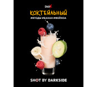 Табак Dark Side Shot Коктейльный, 120 гр.