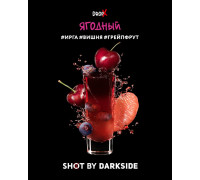 Табак Dark Side Shot Ягодный, 120 гр.