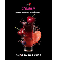 Табак Dark Side Shot Ягодный, 120 гр.