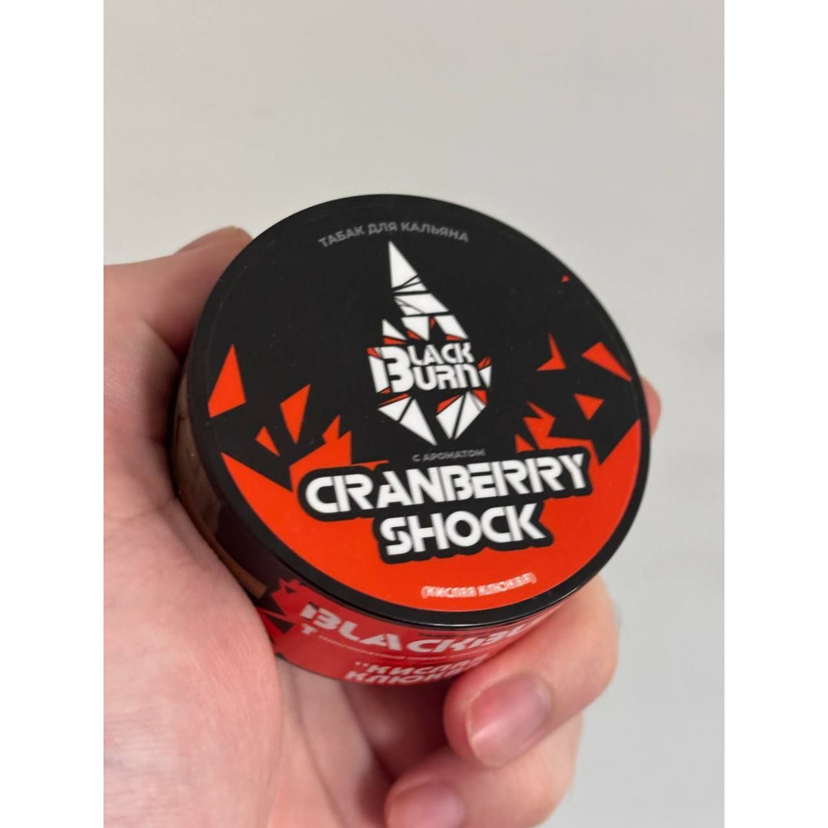 Табак Burn BLACK Cranberry shock (Кислая клюква) 25 гр. Табак Burn BLACK Cranberry shock (Кислая клюква) 25 гр.