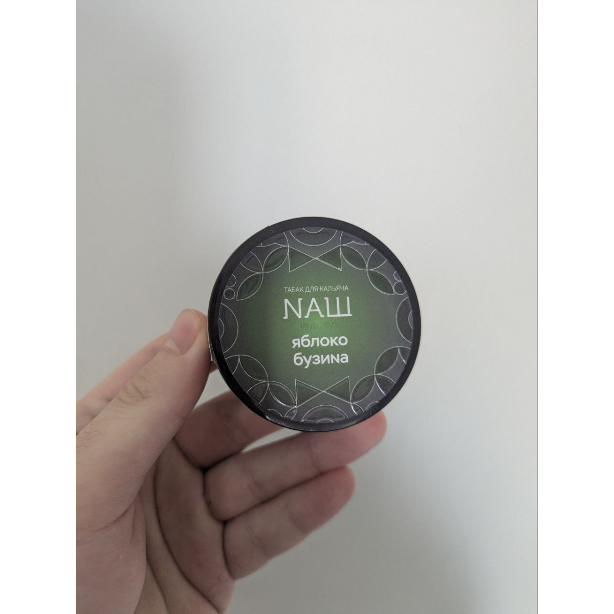 Табак NАШ HARD Яблоко Бузина, 20 гр. Табак NАШ HARD Яблоко Бузина, 20 гр.