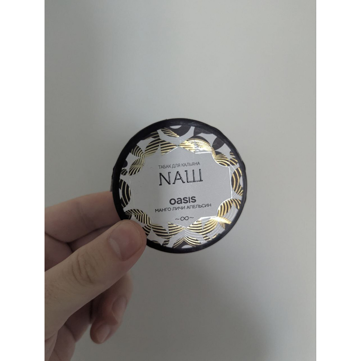Табак NАШ Оазис, 20 гр. Табак NАШ Оазис, 20 гр.