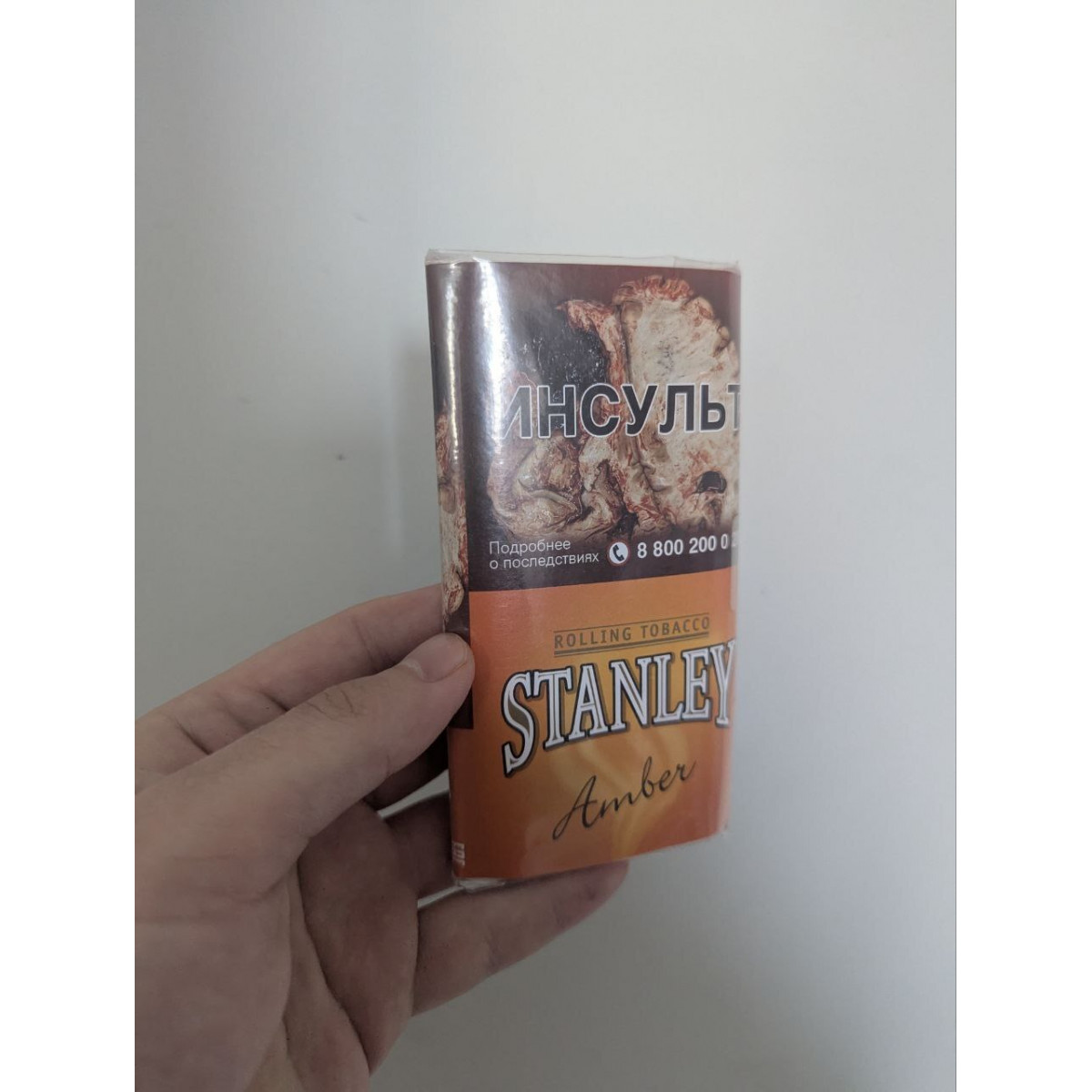 Табак курительный Stanley Amber, 30 гр. Табак курительный Stanley Amber, 30 гр.