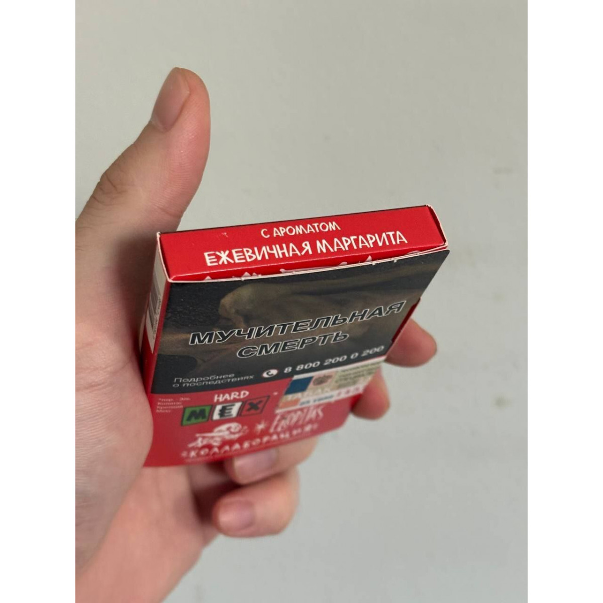 Табак Хулиган HARD MEX, 25 г Табак Хулиган HARD MEX, 25 г